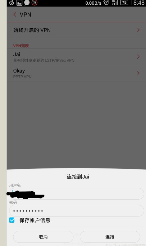 快连VPN电脑版旧版回退降级包