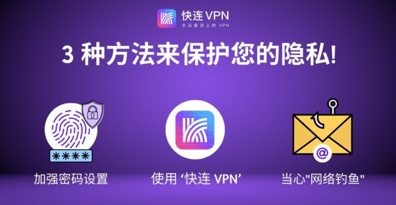 快连VPN官网订阅暂停冻结功能
