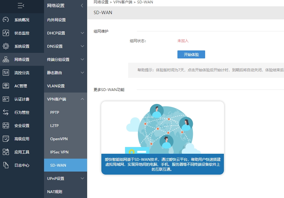 快连VPN下载2025年最新版:Windows/Mac/Android/iOS全平台链接汇总