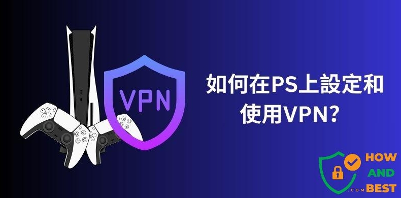 快连VPN中文版字幕组合作通道