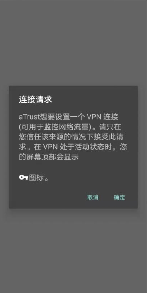 快连VPN官网订阅到期短信提醒