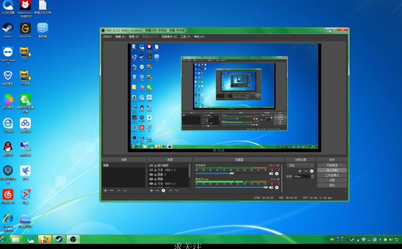 快连VPN官网客服远程TeamViewer