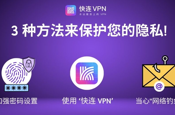 快连VPN电脑版打不开怎么办?常见崩溃与驱动冲突排查