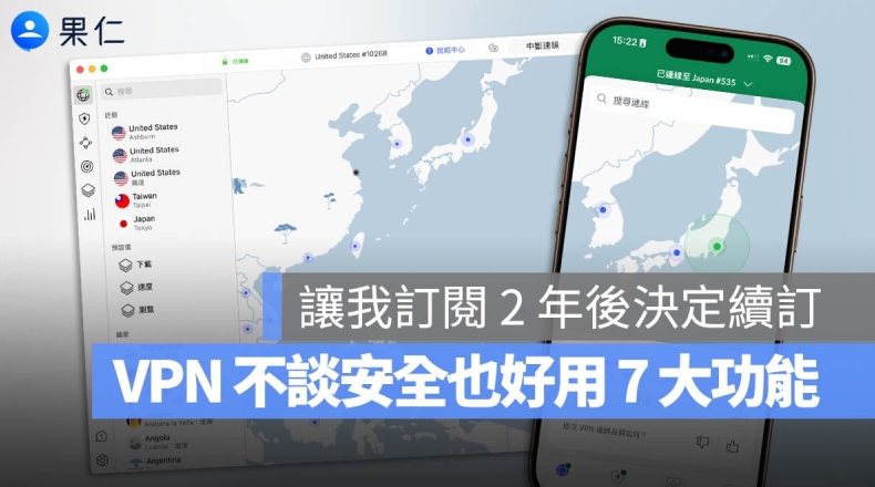 快连VPN中文版支持OFD文件传输吗？国产文档标准兼容性