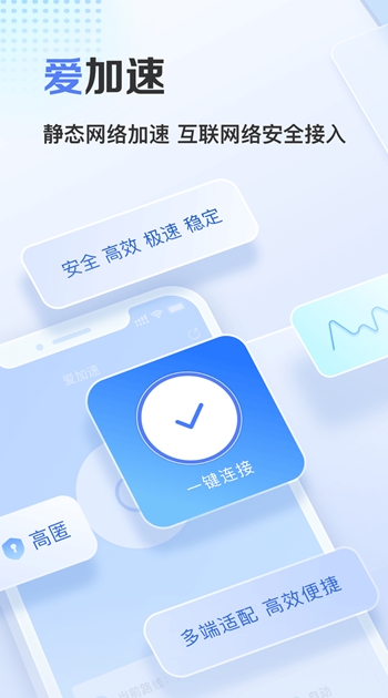 快连VPN下载后如何降级?版本回退教程与风险提示