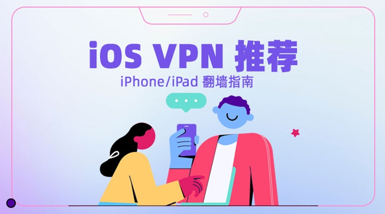 快连VPN官网最新地址2025  