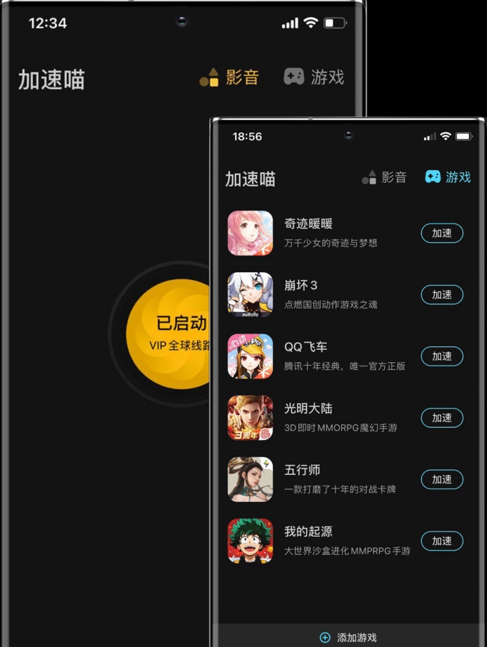快连VPN下载支持国产系统吗？统信UOS/麒麟兼容性评测