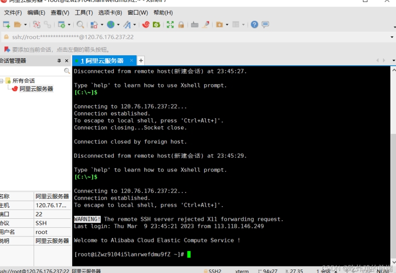 快连VPN官网有哪些隐藏功能？开发者插件与高级设置探秘