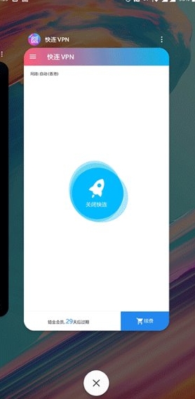 快连VPN官网TLS1.3加密全站