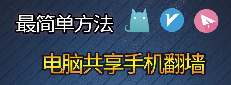 快连VPN中文版意见反馈抽年卡