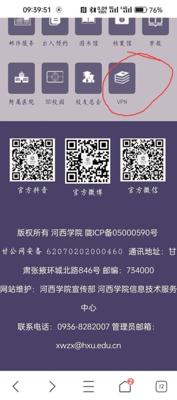 快连VPN官网支持哪些支付方式?支付宝/微信/银联2025年实测