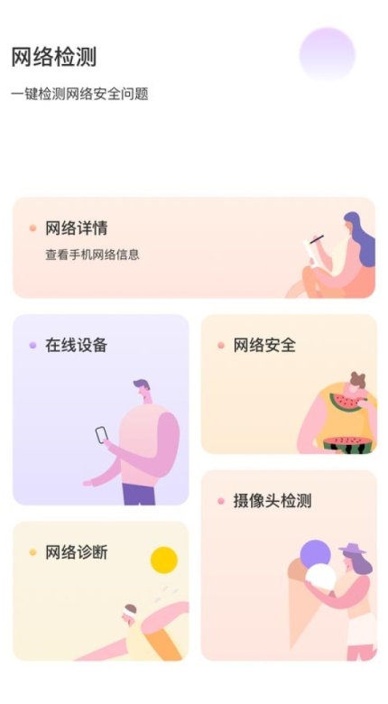 快连VPN官网账号共享风险提示