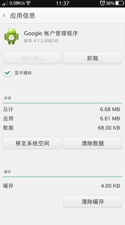 快连VPN下载Win11适配64位绿色包