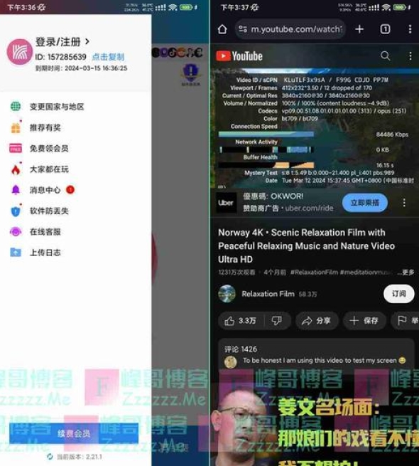快连VPN电脑版支持哪些浏览器插件？Chrome/Firefox扩展推荐