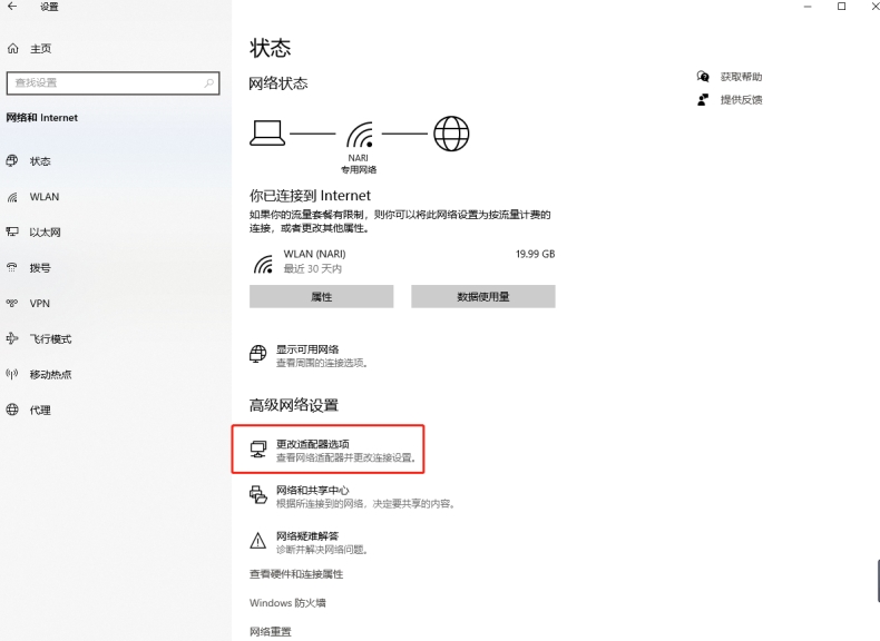 快连VPN免费版下载链接被墙？2025年镜像站与备用域名汇总