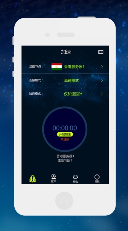 快连VPN中文版电报群福利码