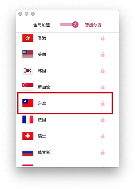 快连VPN下载后如何迁移配置？云端备份与多端同步指南