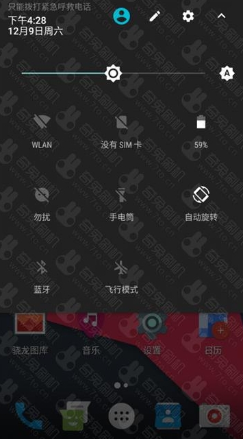 快连VPN下载完自动更新关闭方法