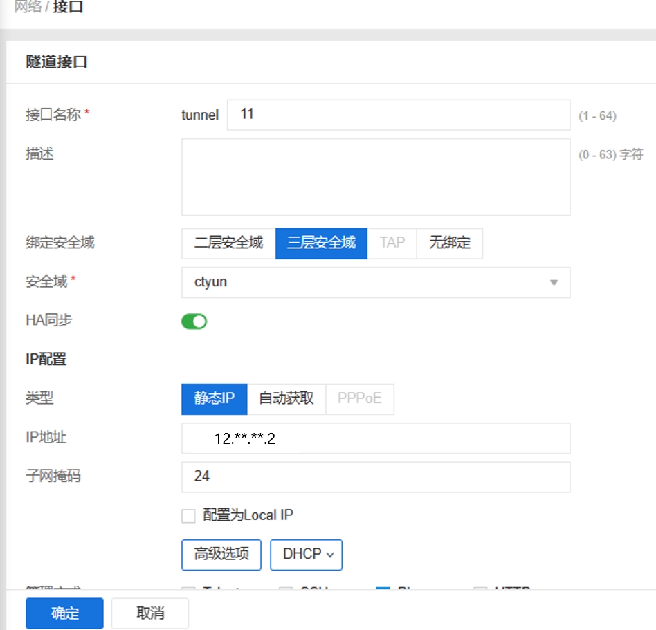 快连VPN免费版会记录日志吗？隐私政策与零日志承诺解读