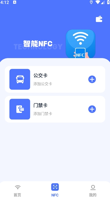 快连VPN免费版能看Netflix吗？2025年流媒体解锁实测