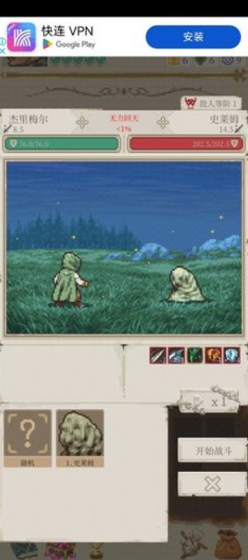 快连VPN免费版连接速度慢怎么办？2025年加速技巧与节点切换