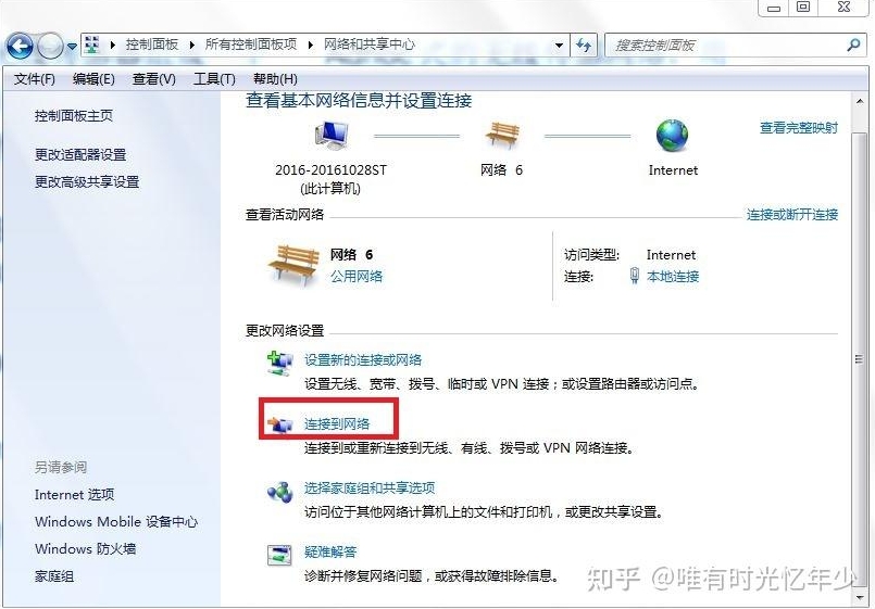 快连VPN下载验证SHA256防篡改