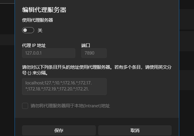 快连VPN免费版与付费版速度对比:2025年峰值带宽实测数据