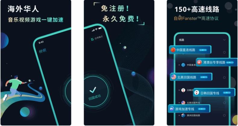 快连VPN官网支持花呗分期付款