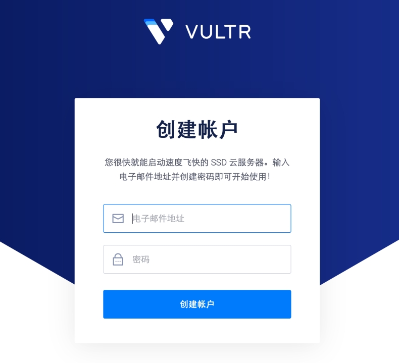 快连VPN电脑版日志清理缓存瘦身