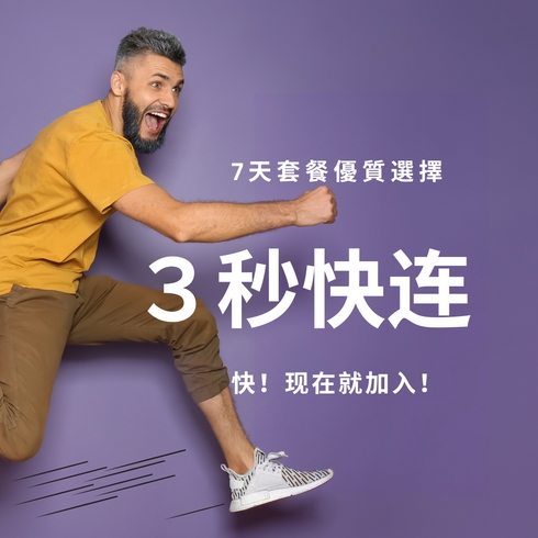 快连VPN下载完闪退原因排查