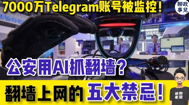 快连VPN官网春节限时特惠