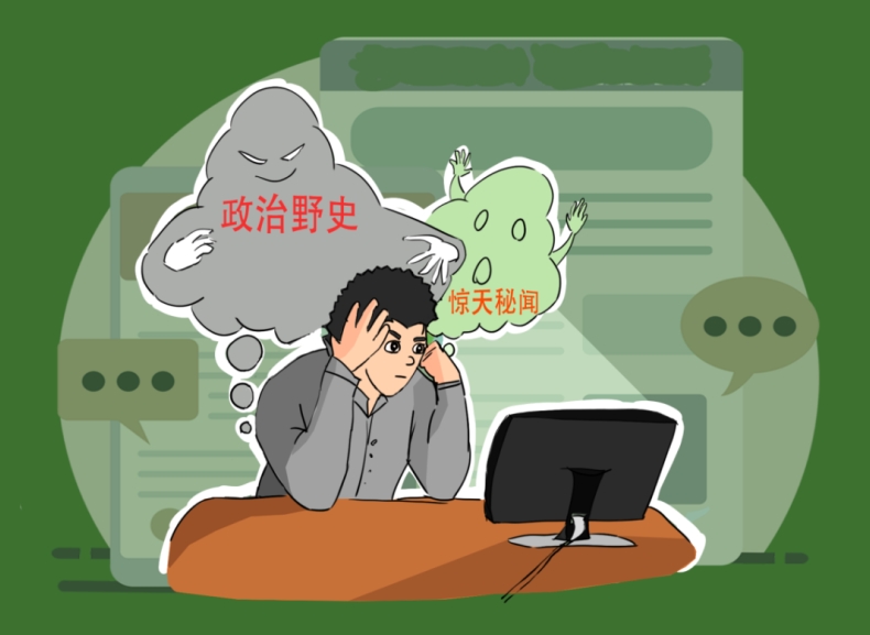 快连VPN官网工单处理进度查询