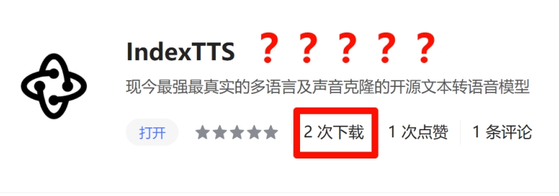 快连VPN下载iOS版捷径