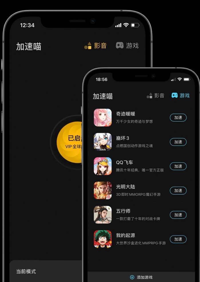 快连VPN官网客服联系方式