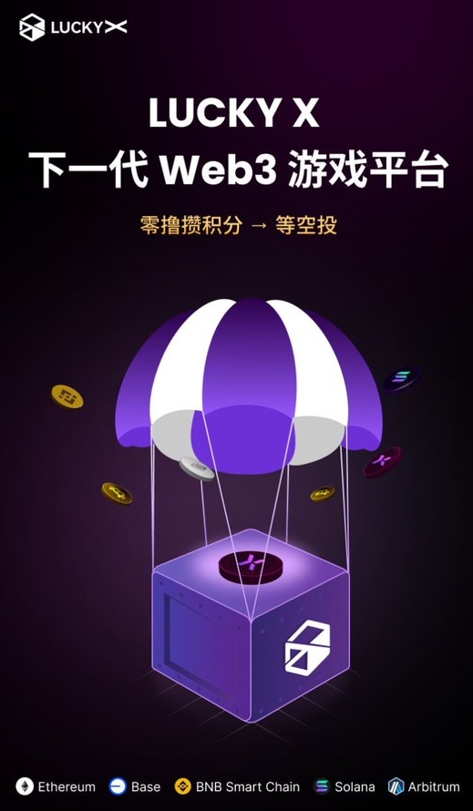 快连VPN电脑版开机断线重连