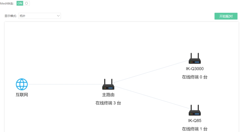 快连VPN电脑版DNS泄漏修复