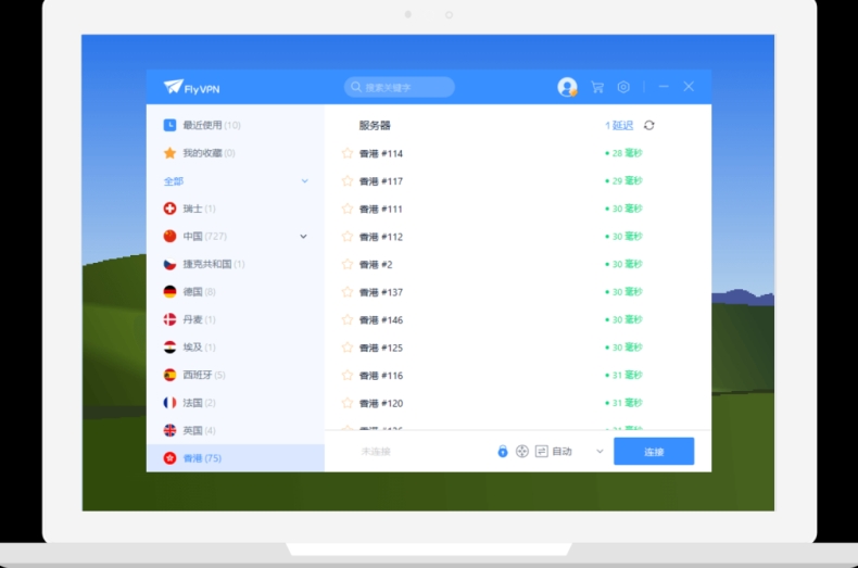 快连VPN下载华为应用市场版