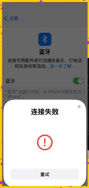 快连VPN电脑版开机自启