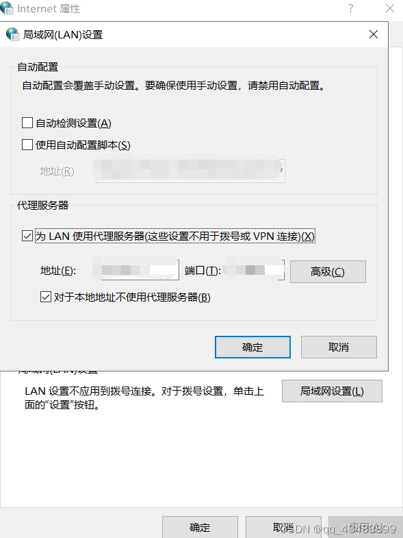 快连VPN下载安卓车机版