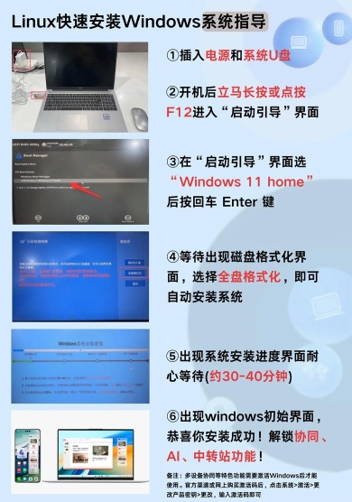 快连VPN下载Windows11兼容版