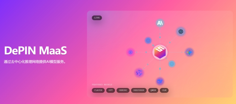 快连VPN官网iOS TestFlight地址