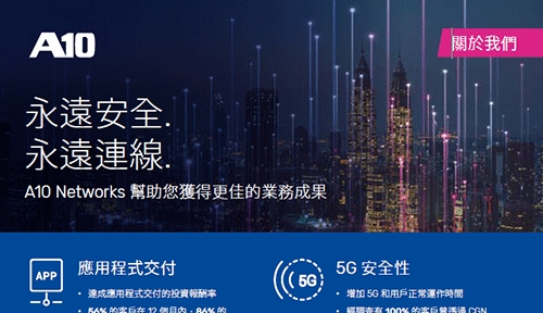 快连VPN下载Debian安装脚本