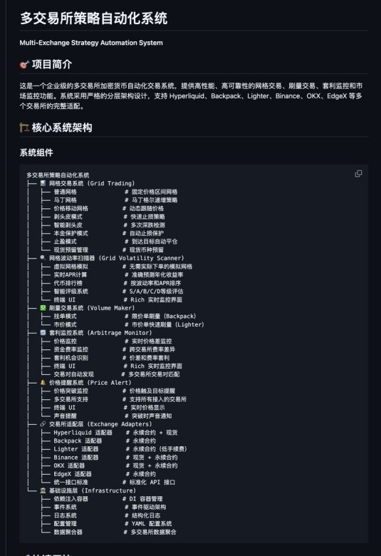 快连VPN电脑版虚拟网卡禁用