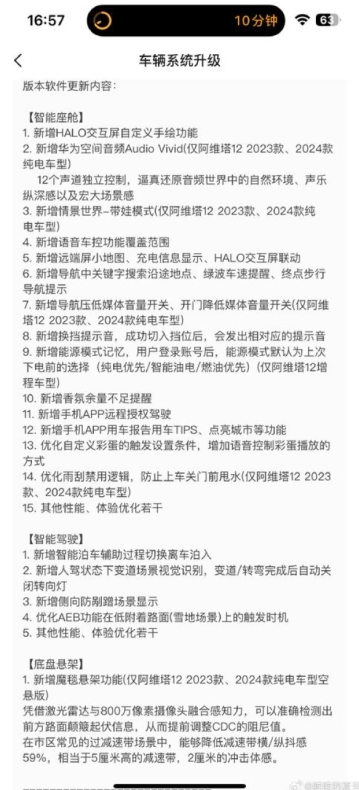 快连VPN下载速度慢的解决方案