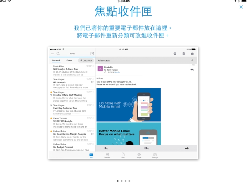 快连VPN官网安卓APK直链