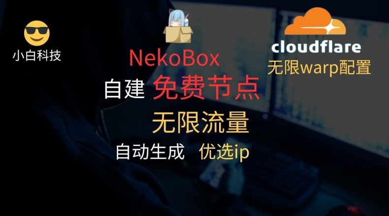 快连VPN下载百度网盘秒传