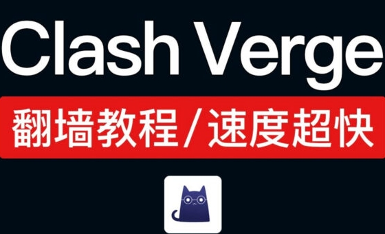 快连VPN下载蓝奏云免登陆