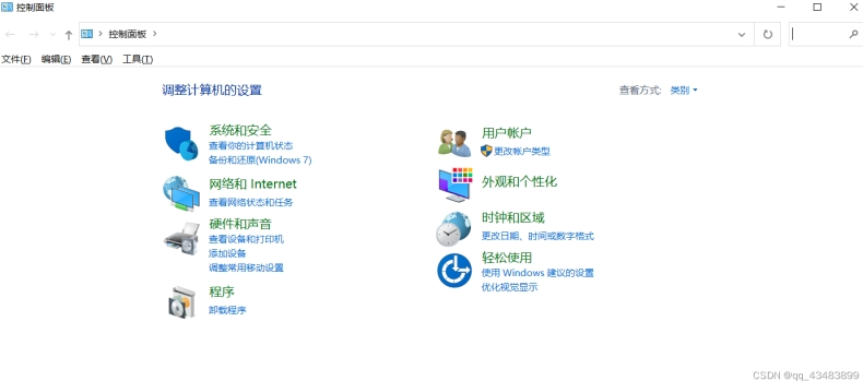 快连VPN电脑版TAP驱动安装失败