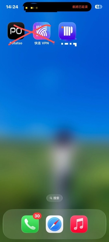 快连VPN电脑版远程桌面不掉线