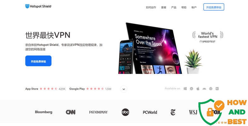 快连VPN电脑版日志文件位置